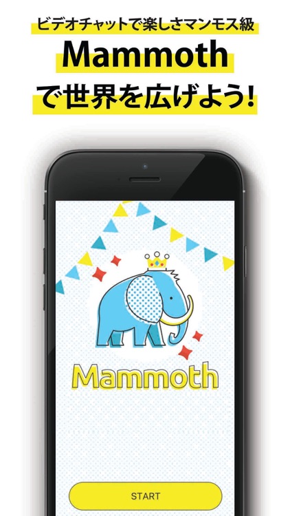 Mammoth -世界中の友だちとビデオチャットで話そう！-