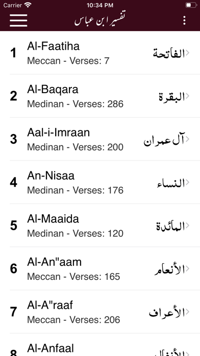 How to cancel & delete Tafseer Ibn-e-Abbas - Urdu from iphone & ipad 2