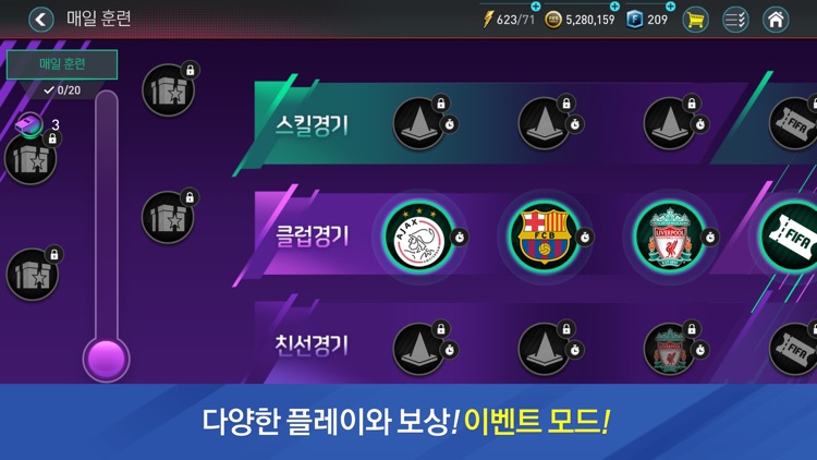 FIFA Mobile screenshot-6