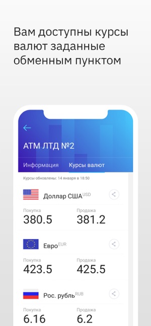 Kurs.kz курсы валют, обменники(圖4)-速報App