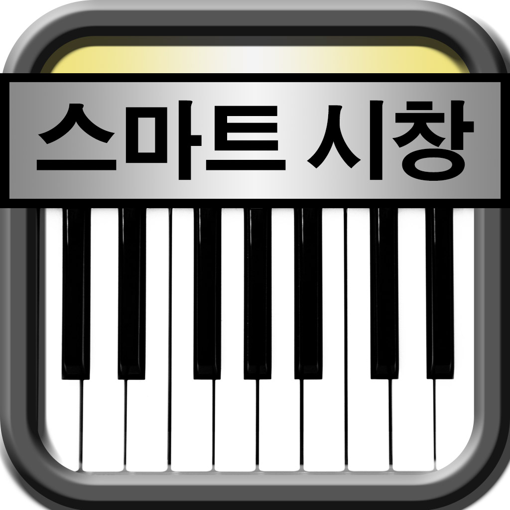 Get 장귀오의 스마트 시창 for iOS, iPhone, iPad Aso Report