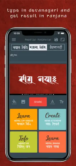 Game screenshot Nepal Lipi - Ranjana Lipi mod apk