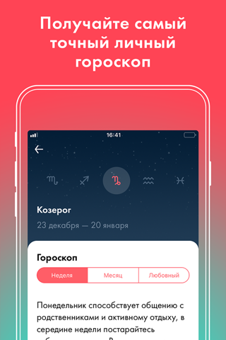 Sunlife — женский журнал screenshot 3