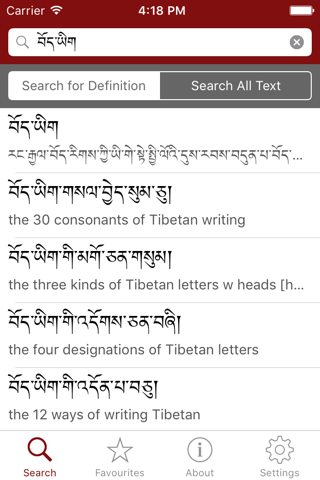 Tibetan Dictionary Reference Tibetan Dictionary