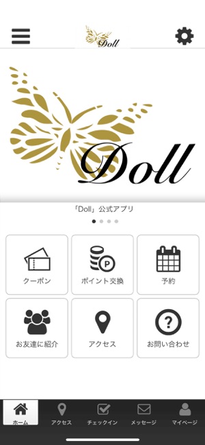 Doll　公式アプリ(圖1)-速報App