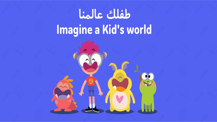 Makooky Kids Stories & Songs screenshot-0