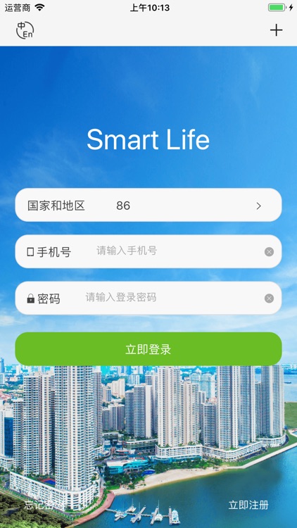 Smart Life - a good assistant