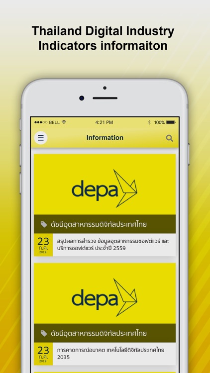 Depa Thailand screenshot-3