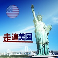  走遍美国全集有声高清HD Application Similaire