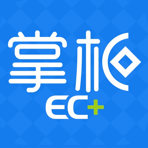 EC+掌柜 icon