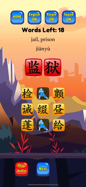 HSK 6 Hero - Learn Chinese(圖3)-速報App