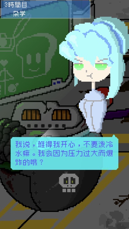 小小炸弹少女 screenshot-3