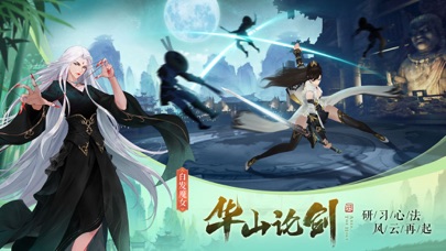 陈情魔祖 - 魔道江湖修仙游戏! screenshot 2