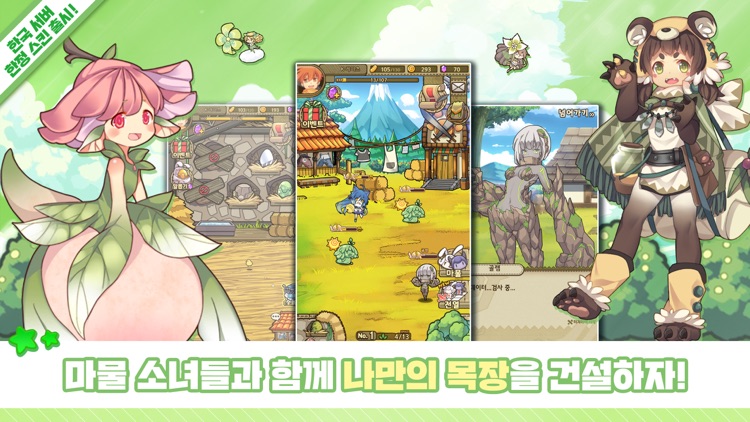 칼디아 다이어리 screenshot-4