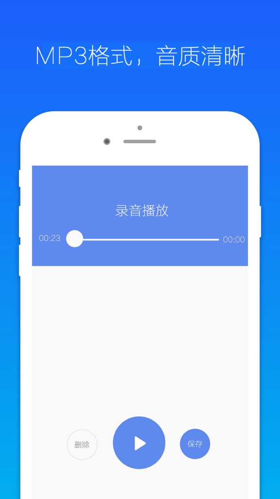 【图】录音机 – 默认录音机(截图2) 【图】录音机 – 默认录音机(截图2)