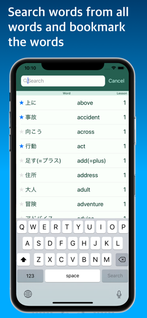 Basic Voca by Battle, Picture(圖4)-速報App