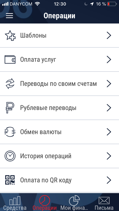 НВ Онлайн screenshot 2