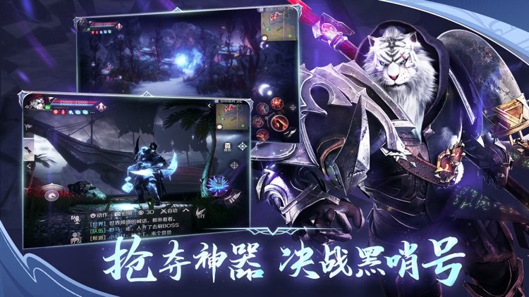 完美世界新马版-妖刃降临 screenshot-3