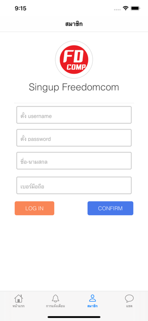 FREEDOMCOMPUTER(圖6)-速報App