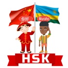 HSK Rwanda