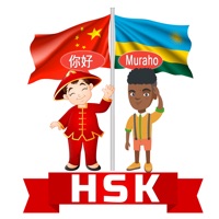HSK Kinyarwanda pour PC