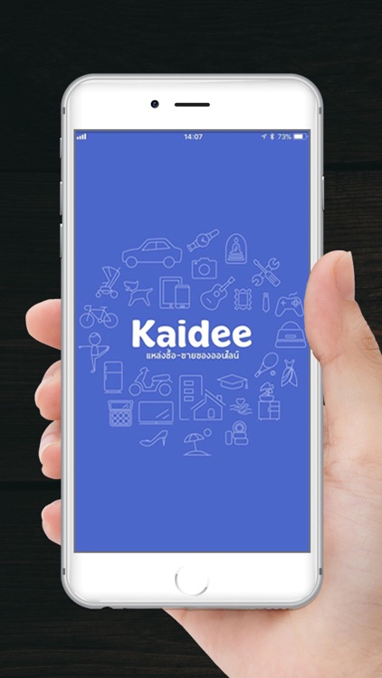 Kaidee แหล่งช้อปซื้อขายออนไลน์