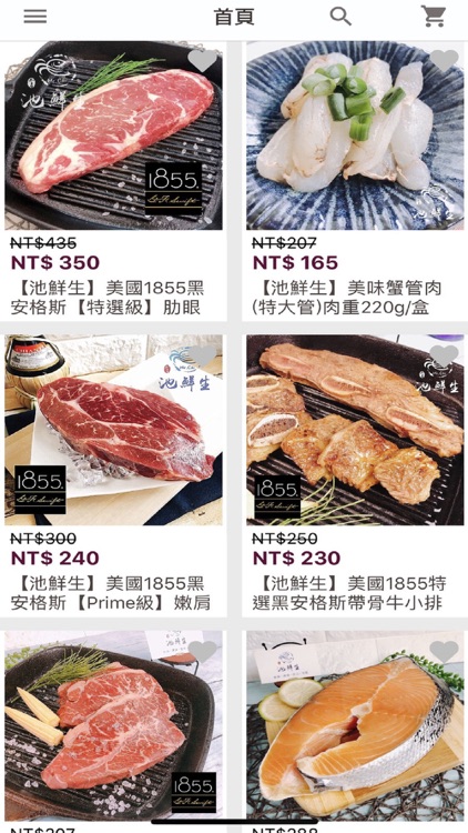 池鮮生Mr.chi官方網站