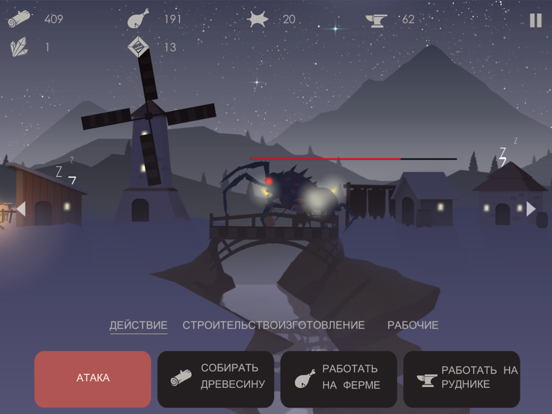 The Bonfire: Forsaken Lands для iPad