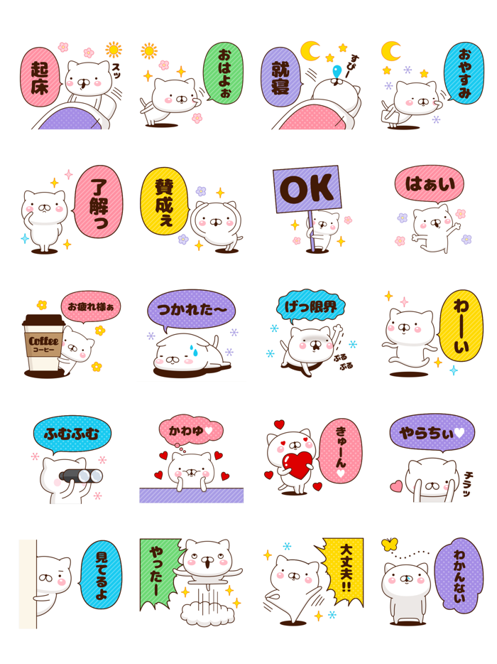 週刊ねここ 大人女子向け特集