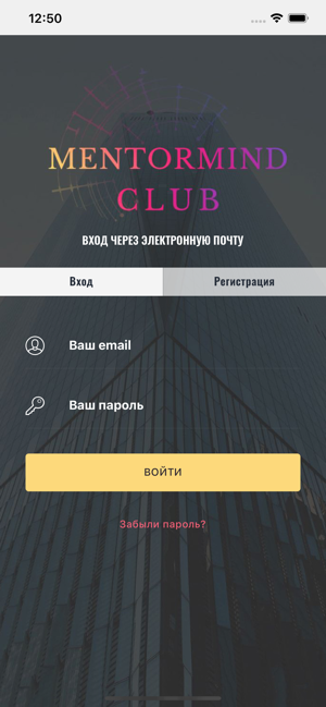 Mentormindclub