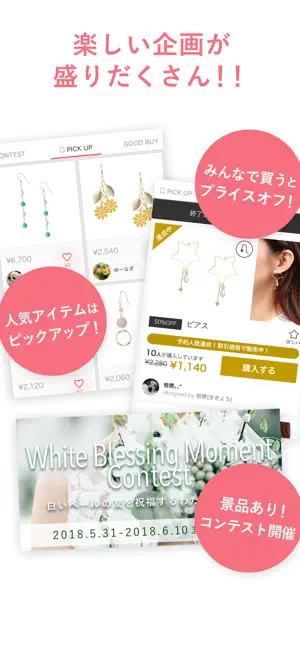 Imágen 5 monomy（モノミー） iphone