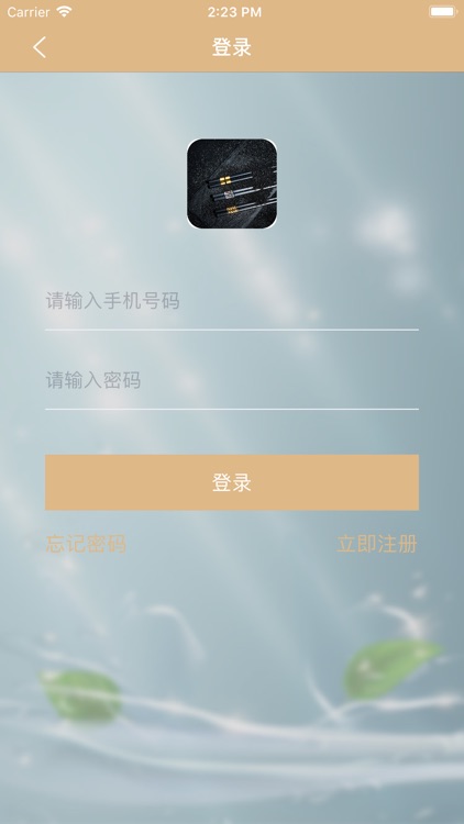 悦食筷子 screenshot-4