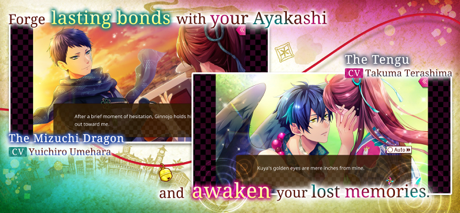 Cheats for Ayakashi: Romance Reborn