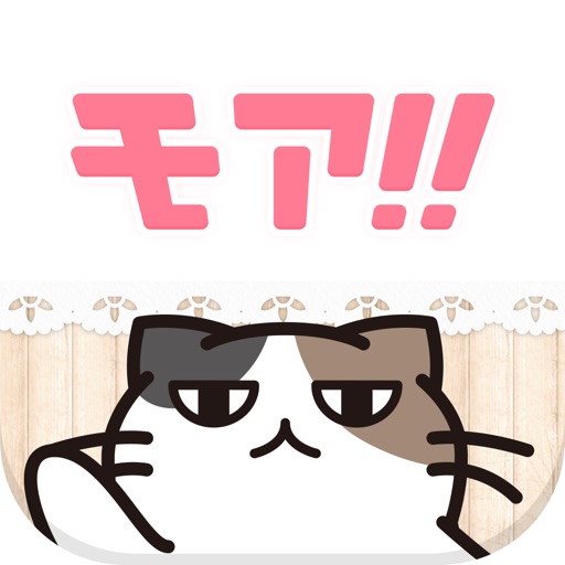 モア-ビデオ通話が出来るアプリ