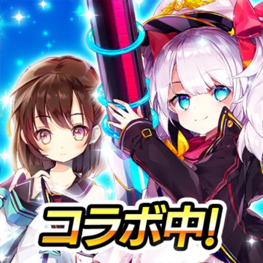 メリーガーランド 放置 美少女 RPG ゲーム