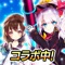【戦いだしたら、止まらない――――】