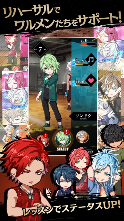 ブラックスター -Theater Starless- screenshot-5