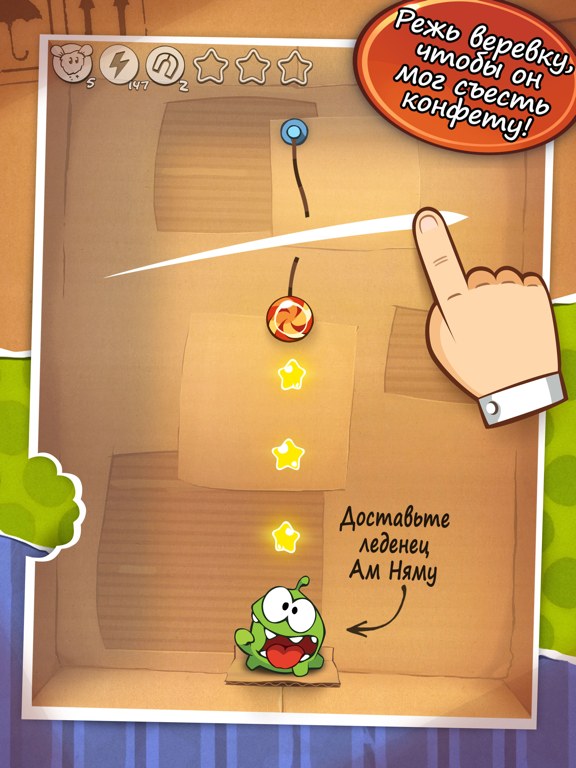 Cut the Rope для iPad