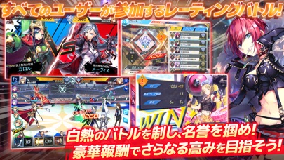 ユニティア(UNITIA)神託の使徒×終焉の女神 screenshot1
