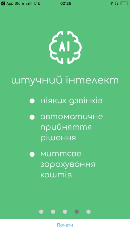 Smartiway — кредит онлайн screenshot-3