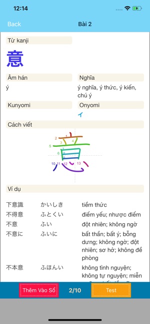 Học Kanji Tiếng Nhật N5 - N1