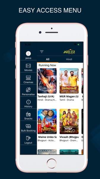 【图】Jadooz Cinemas(截图2)