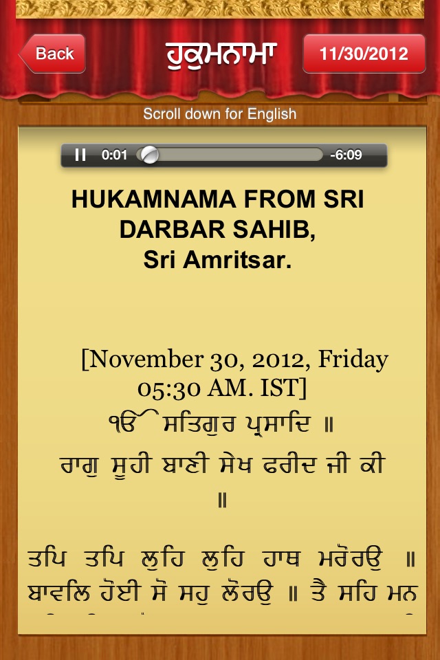 Live Kirtan screenshot 2