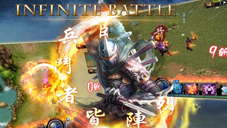 Conquer Online Ⅱ