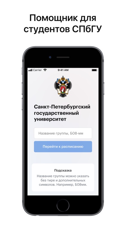 Корпоративная почта спбгу для студентов. Бизнес на маркетплейсах. Маркетплейсы мой бизнес. Запуск бизнеса на маркетплейсах. Менеджер маркетплейсов обучение.