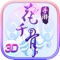 ※ 2015 App Store免费榜总榜第一