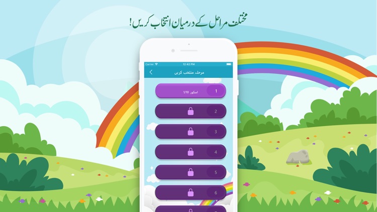 EasyUrdu - Let's learn