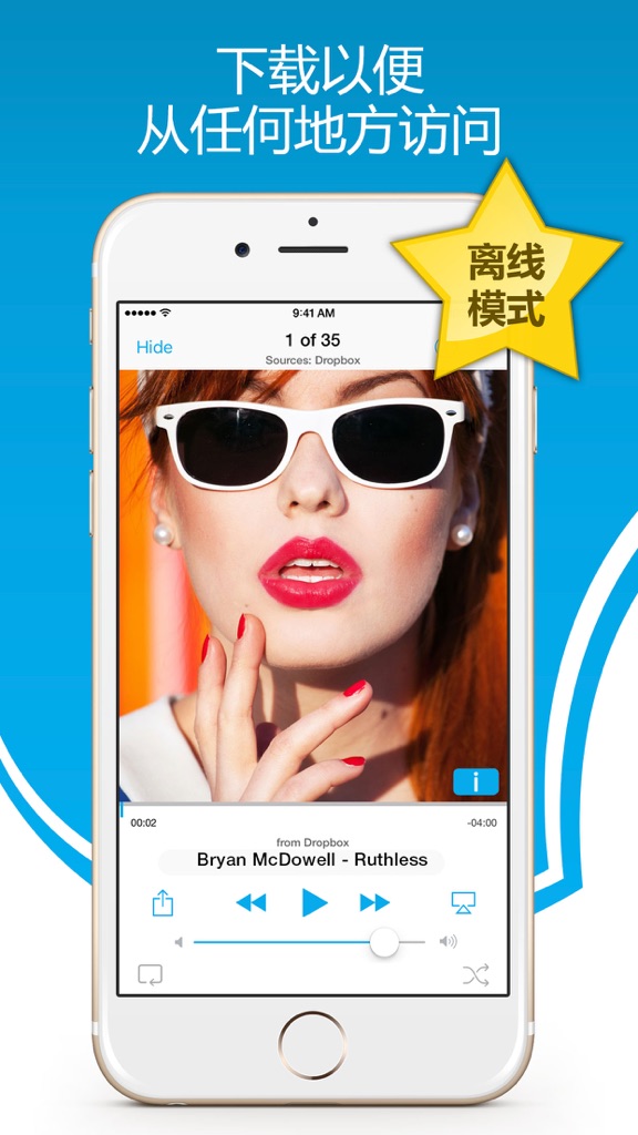 【图】离线音乐播放器(截图1) 【图】离线音乐播放器(截图1)