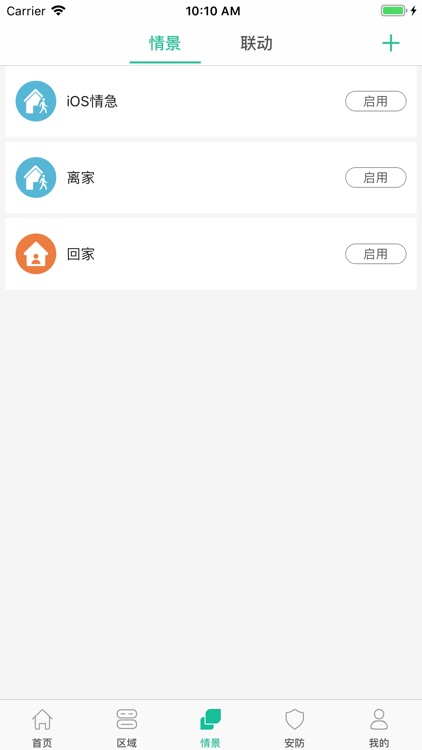 智慧巢