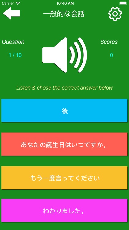 基本的なベトナム語の日常会話の文を習う By Catherine Liongoren